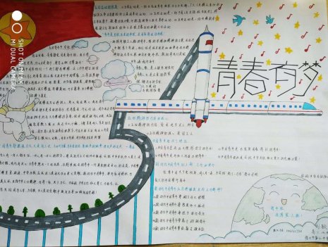 C:UsersAdministratorDesktop五四精神 传承有我微信图片_20200504102014.jpg