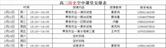 微信图片_20200221171938