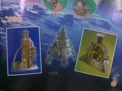 wKh2BF0Q5yWAXm29ADZcdSRyTss89__1810015_566985__0813da6bf1333f89531b595ab8e46fca199168110