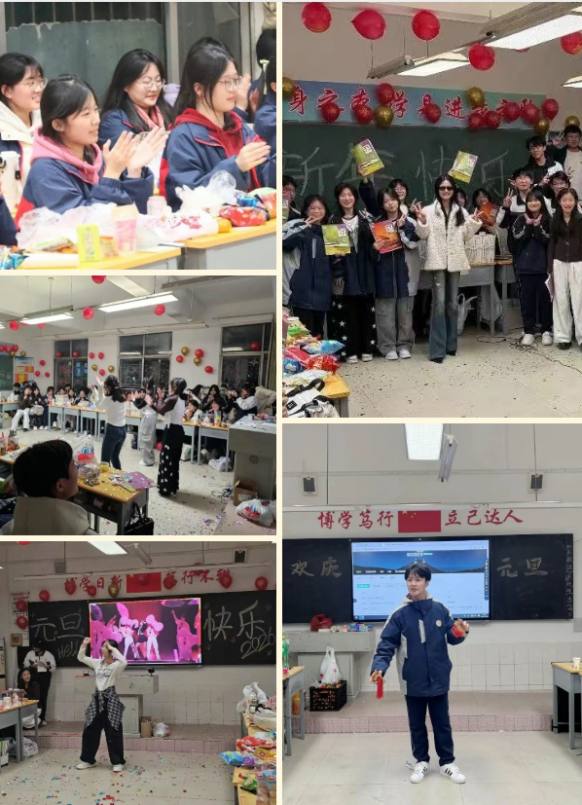青春飞扬庆元旦 欢声笑语迎新年——我校各班级成功举办元旦晚会 - 滕州市第五中学 - 滕州市教育资源公共服务平台