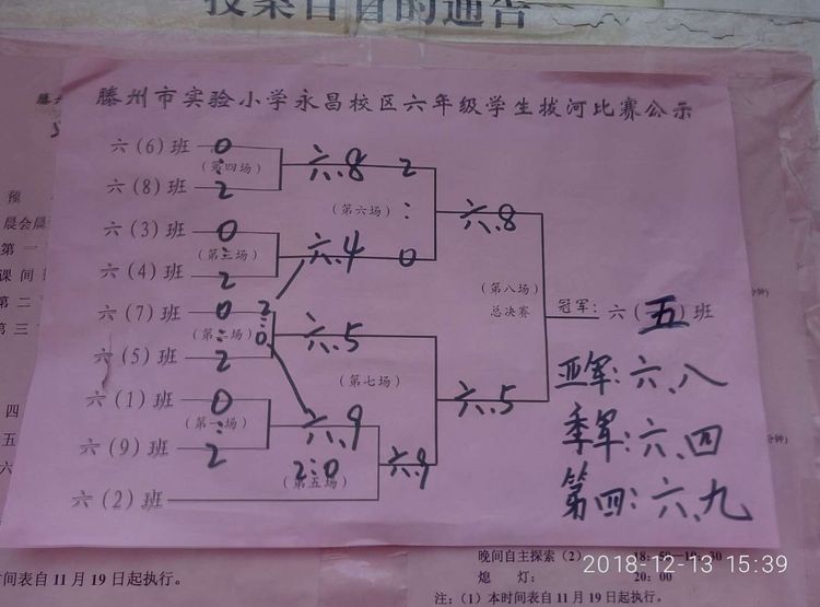 微信图片_20181213184735.jpg