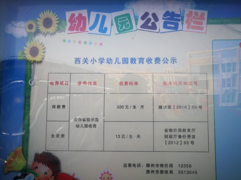 微信图片_20191226091606.jpg