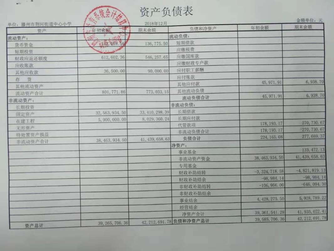 微信图片_201912272049181.jpg