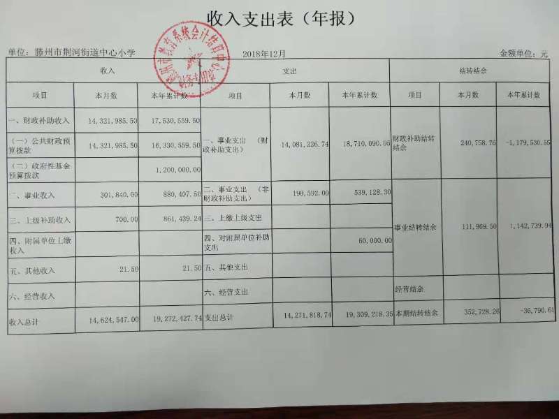微信图片_20191227204918.jpg