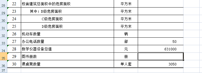 微信图片_20191231173311.png