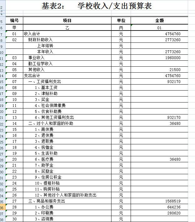 微信图片_20191231173315.png