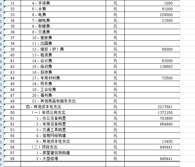 微信图片_20191231173318.png
