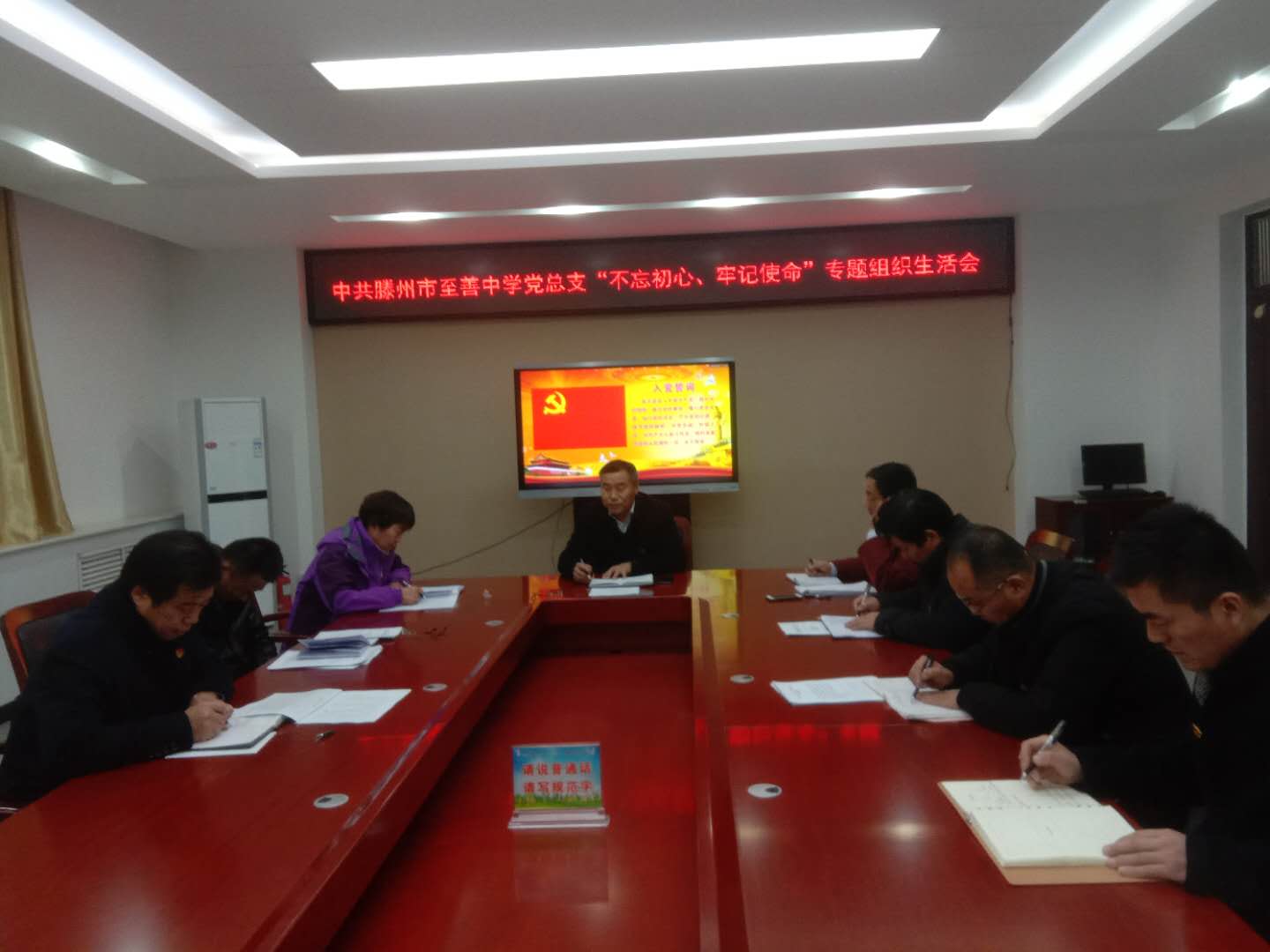 微信图片_201912121400263.jpg