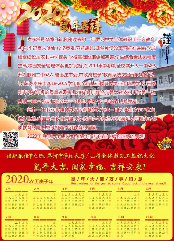 挂历.jpg
