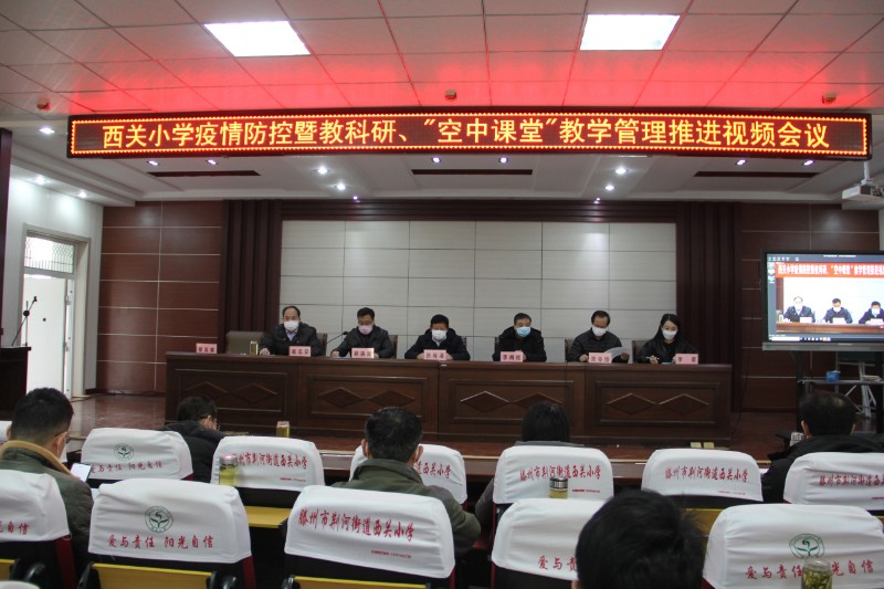 微信图片_20200304092237.jpg