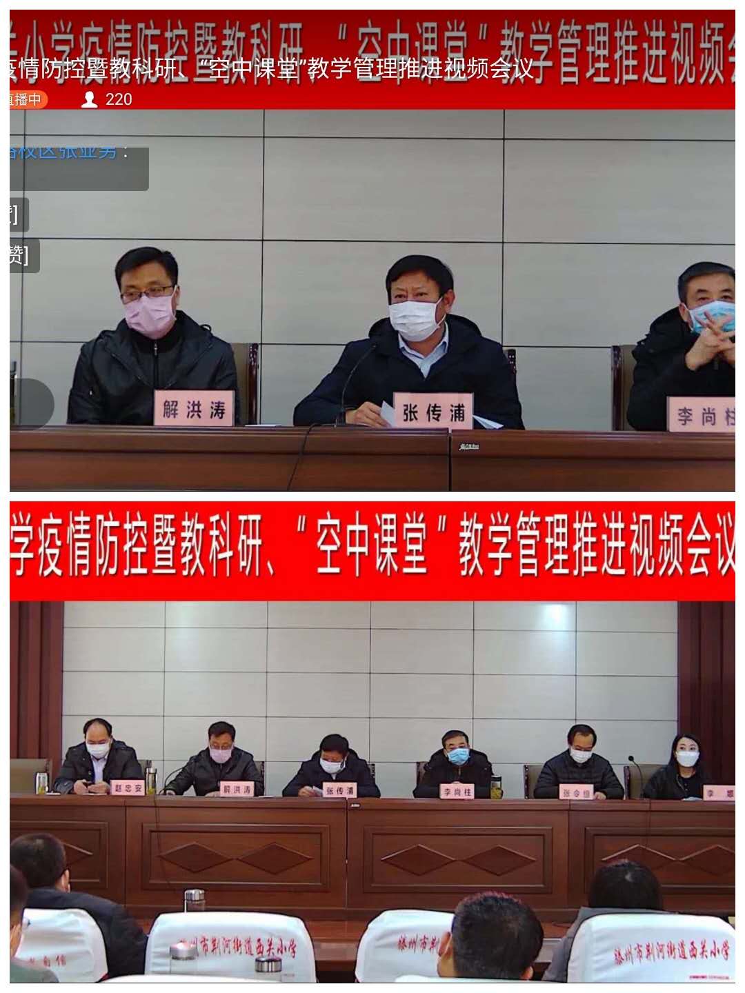 微信图片_202003040922372.jpg
