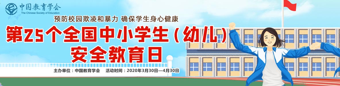 anquanpingtai_b4b85503.jpg
