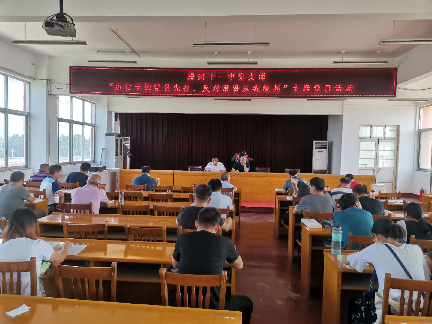 微信图片_20200904105558.jpg