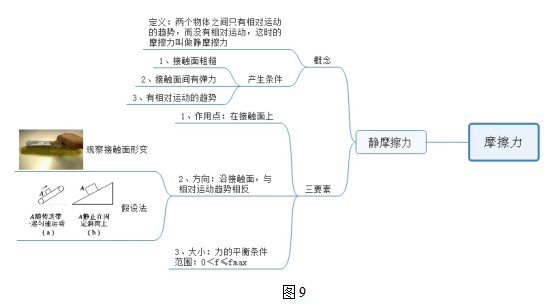 图片9.png