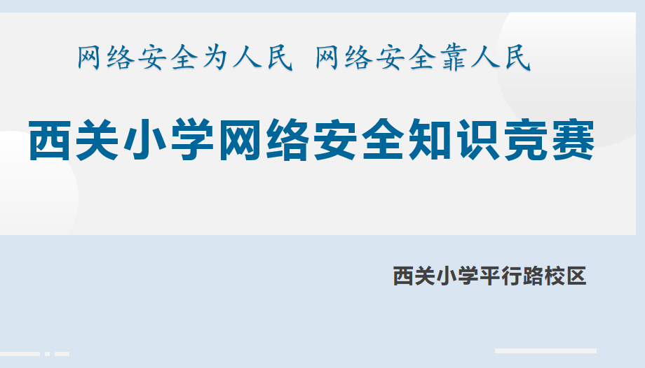 微信图片_20200916180815.png