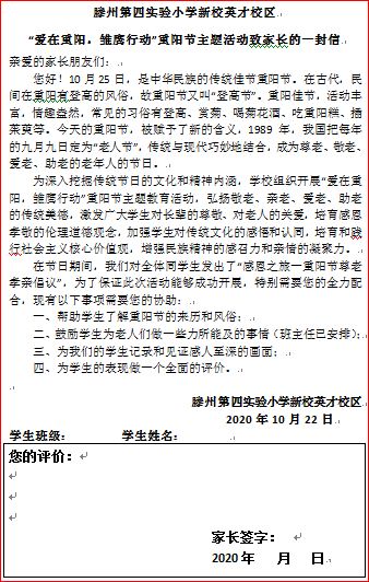 一封信1.JPG