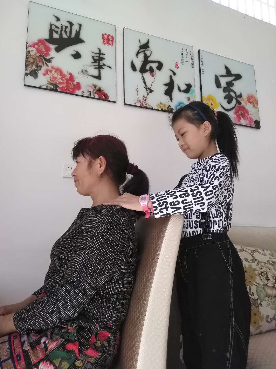 3.5+孔维夕.jpg