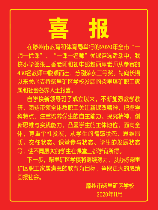 微信图片_20201112154847.png