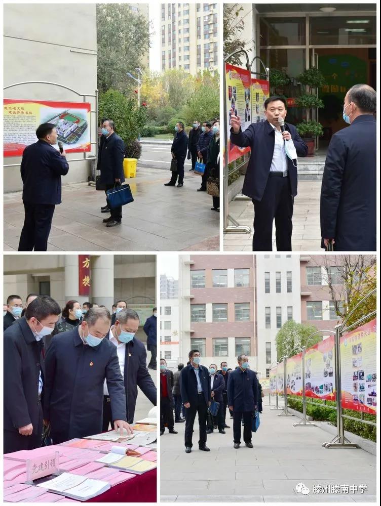 微信图片_20201207182257.jpg
