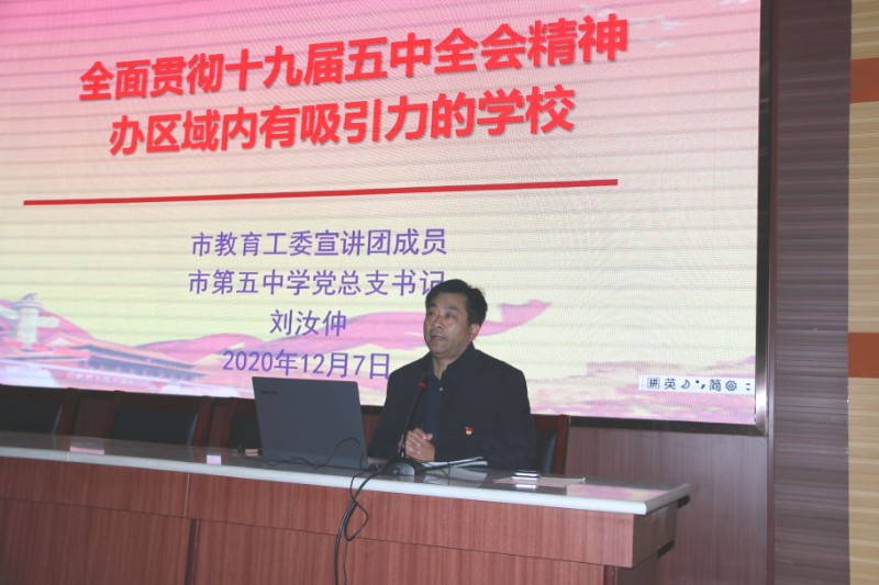 党员活动 002.JPG