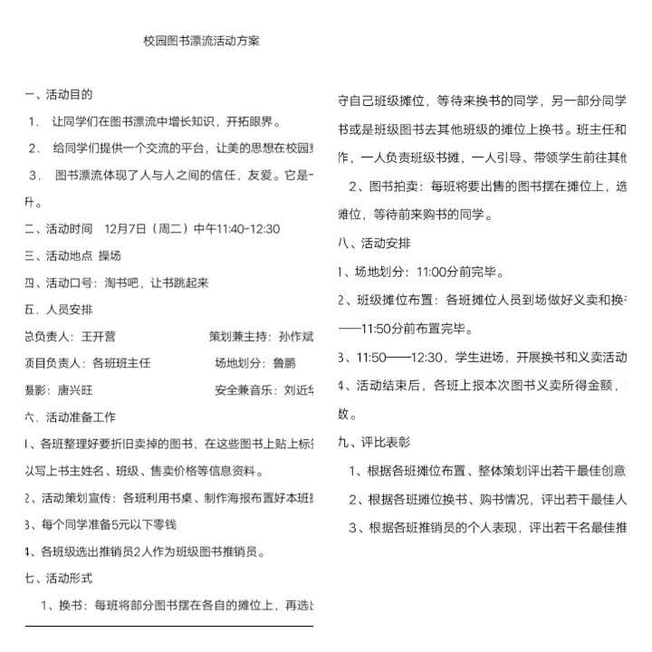 微信图片_20201208164546.jpg
