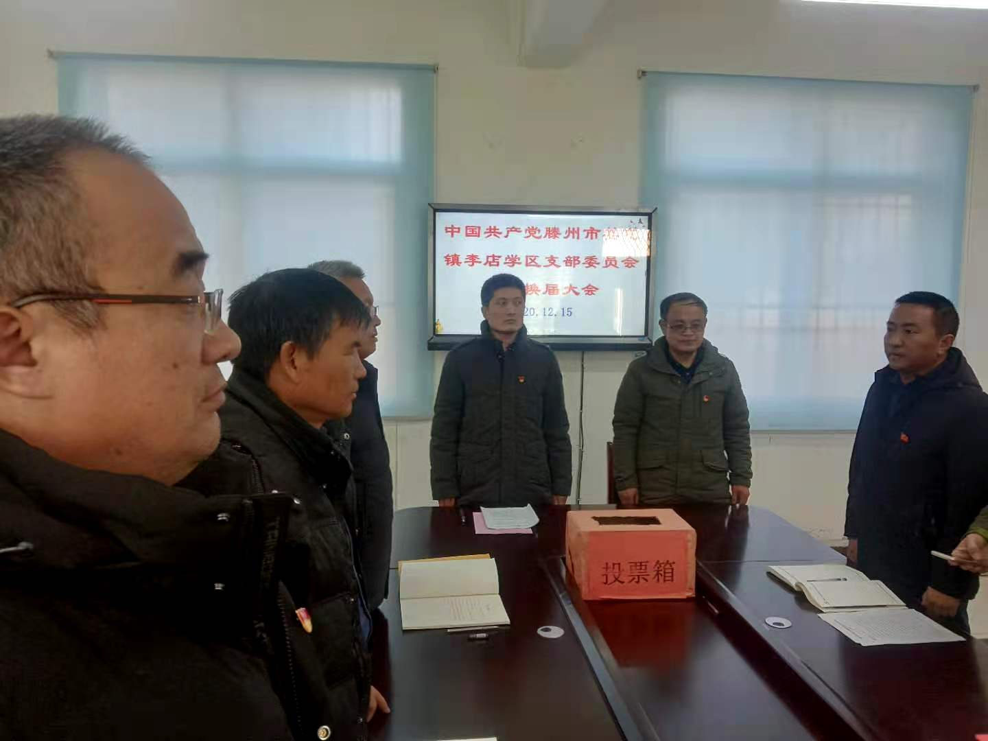 微信图片_2020121517431624.jpg