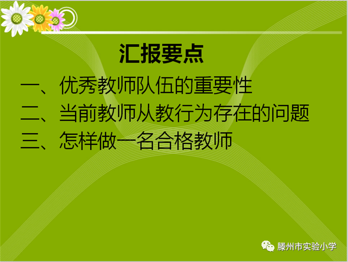 微信图片_20201228160718.png