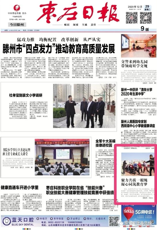 微信图片_20210111093740.jpg