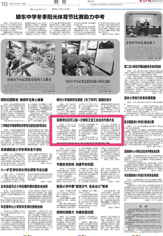 微信图片_20210111094024.jpg