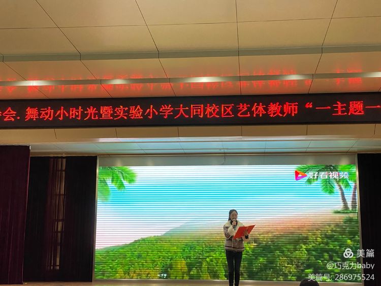 刘紫薇.jpg