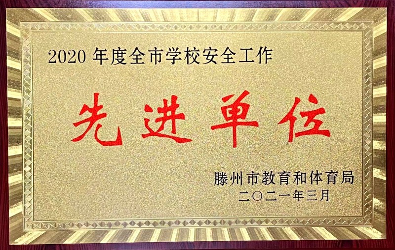 微信图片_20210317083111.jpg