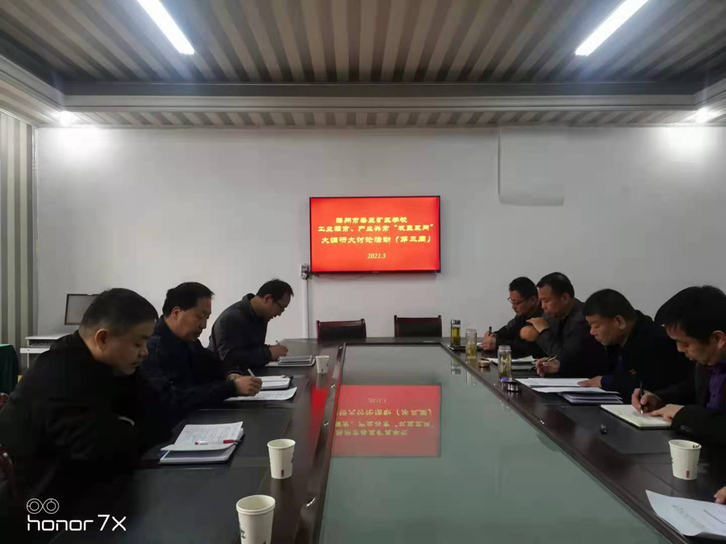 微信图片_20210330140538.jpg