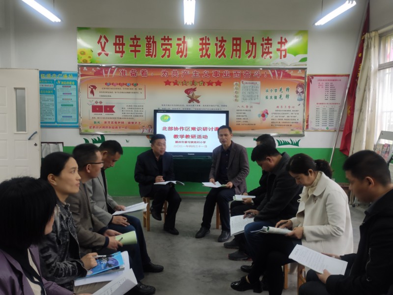 评课1 (1).jpg