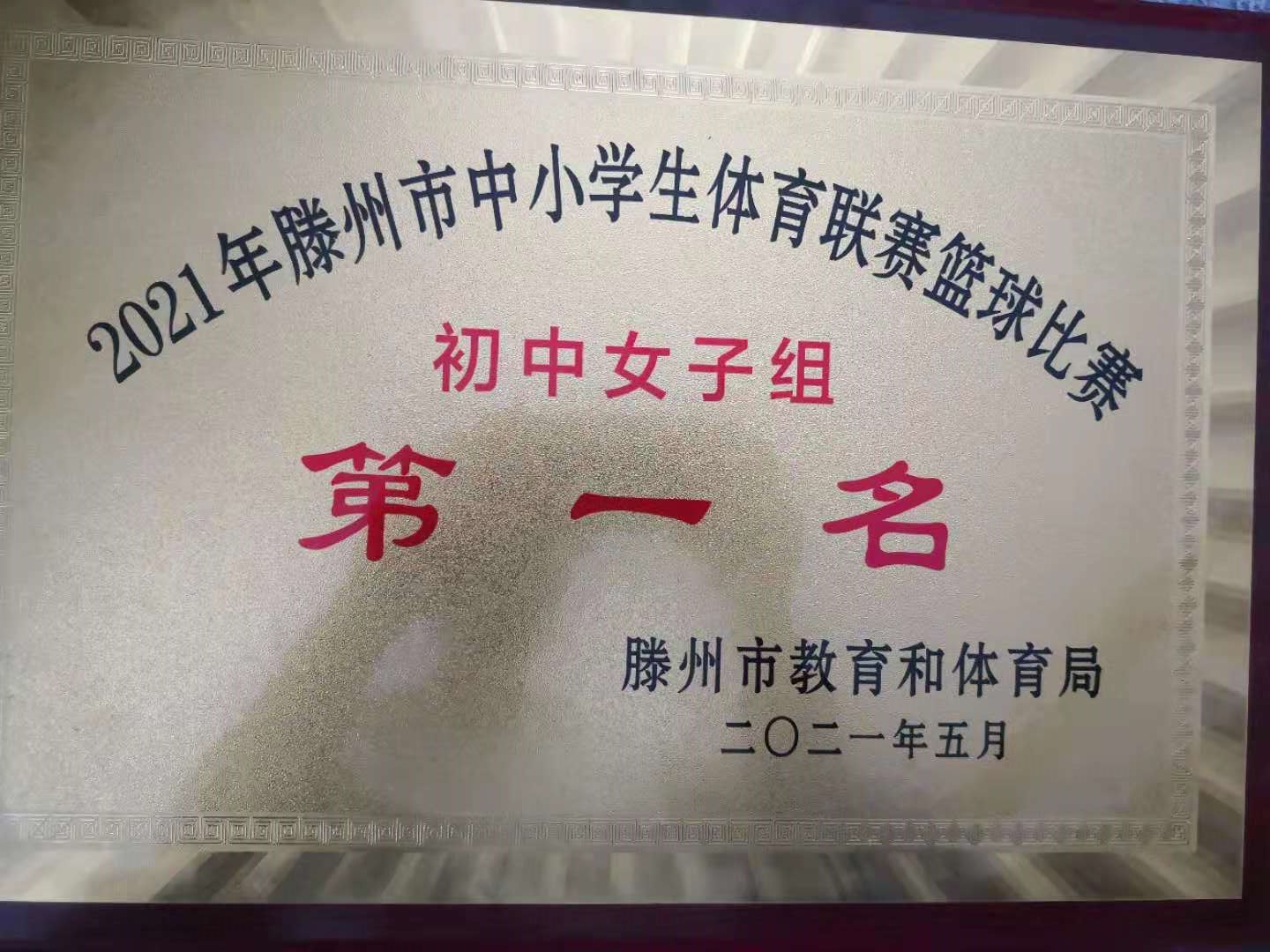 58a61abe5d937461a520a9e73fa6b41.jpg