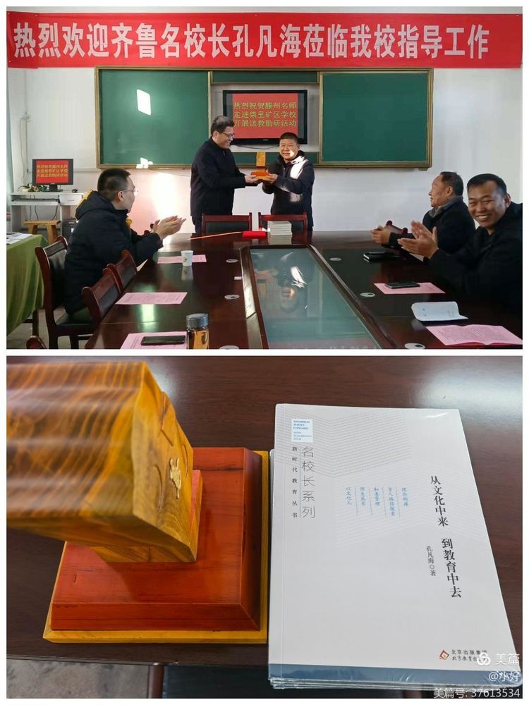 微信图片_20211209080846.jpg