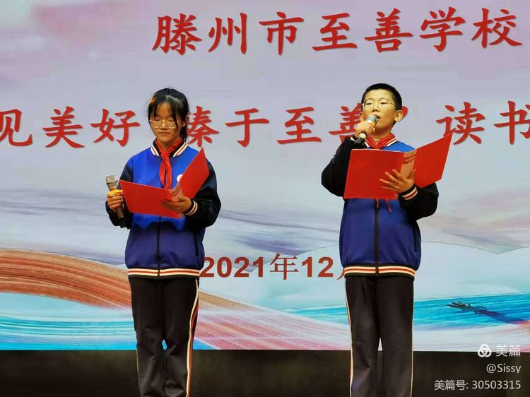 微信图片_20211216113936.jpg
