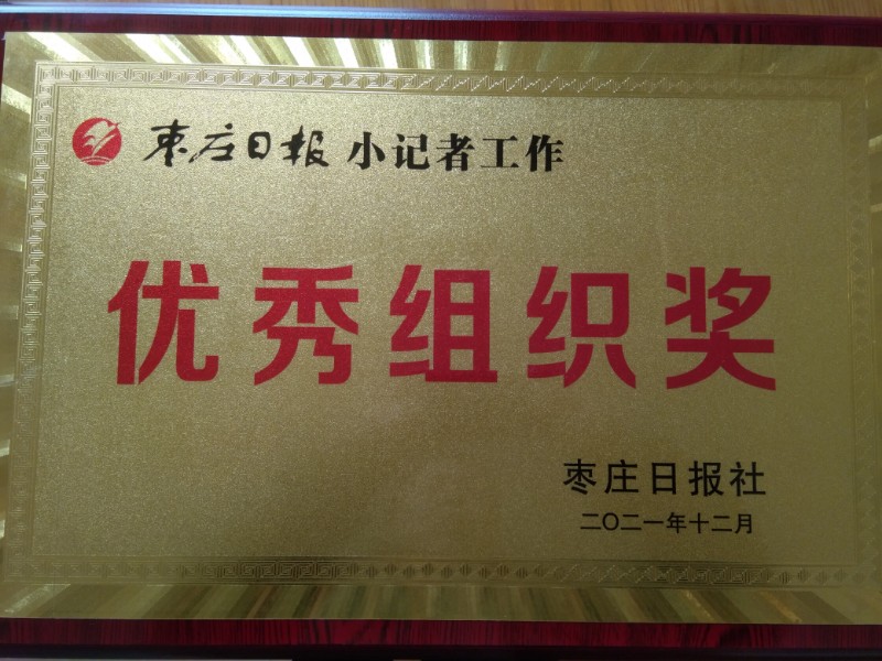 IMG_20211220_075620.jpg