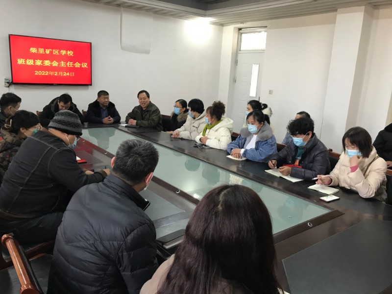 微信图片_20220224154555.jpg