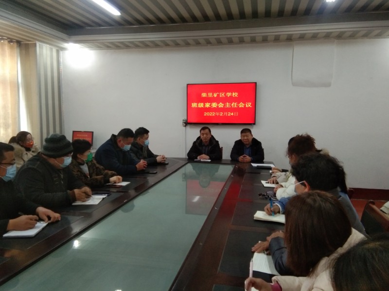 微信图片_20220224154926.jpg