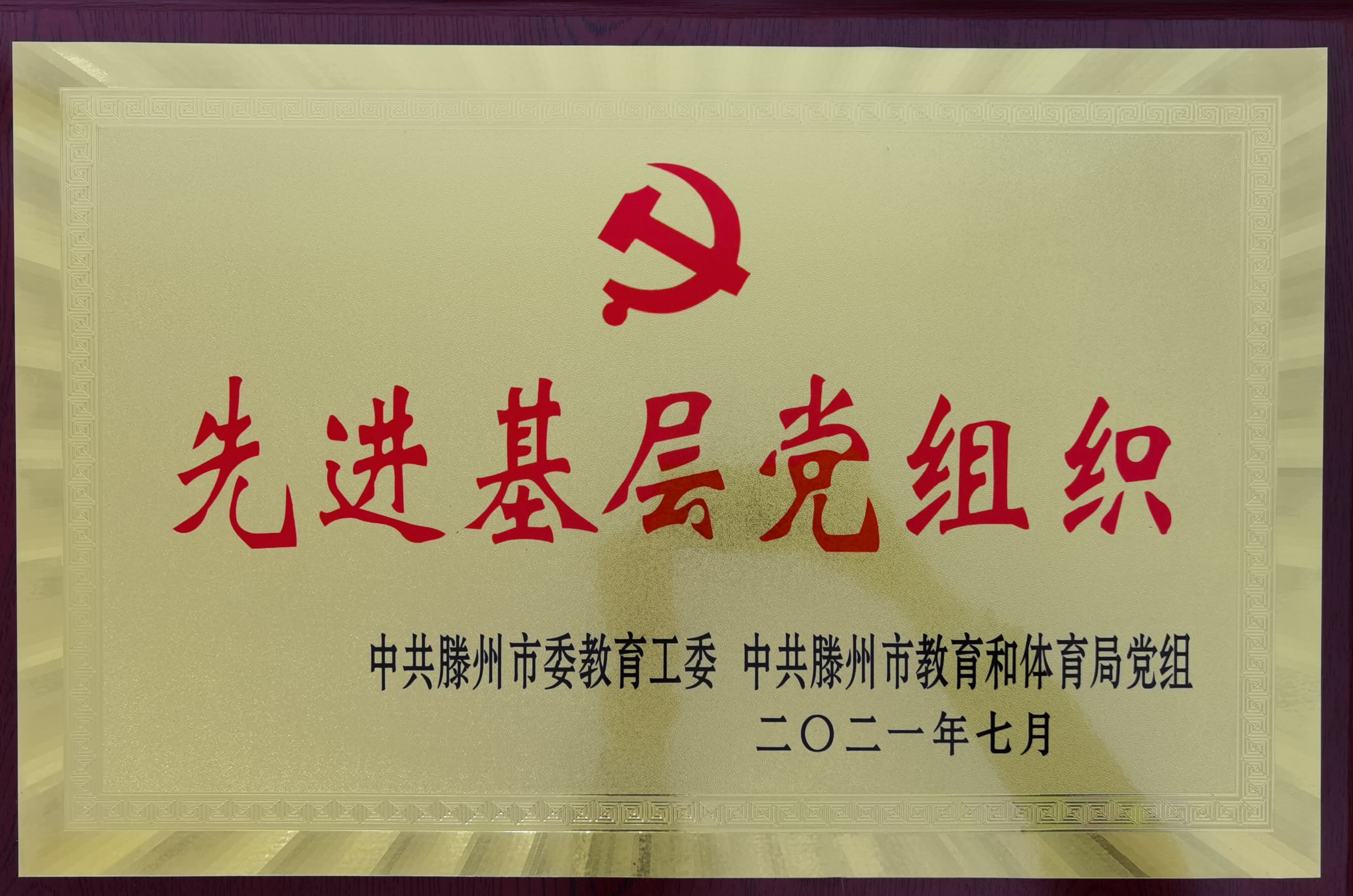 9bf7b1ed81fe64139e38e6e47300cbe.jpg