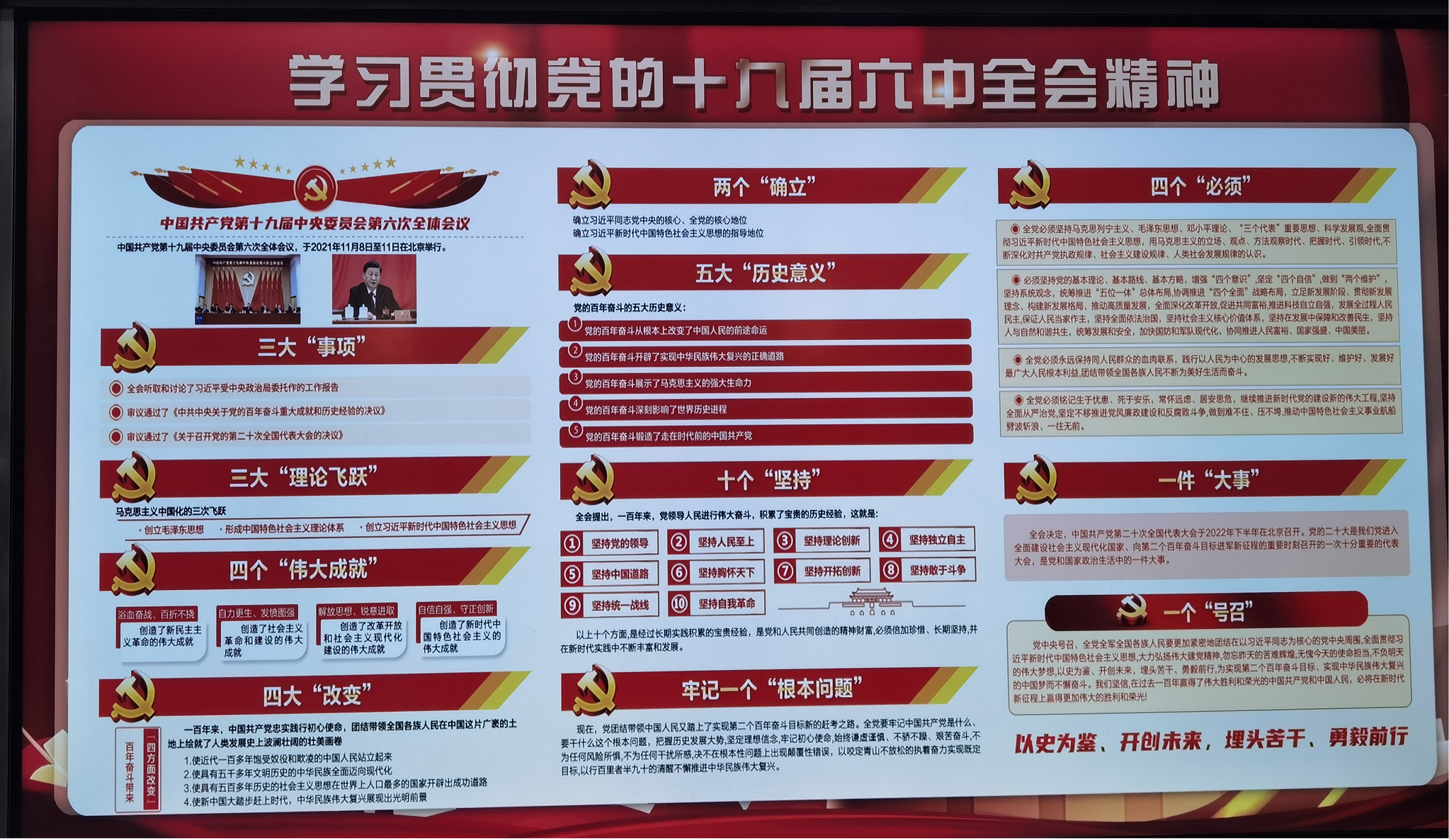 图片3.png
