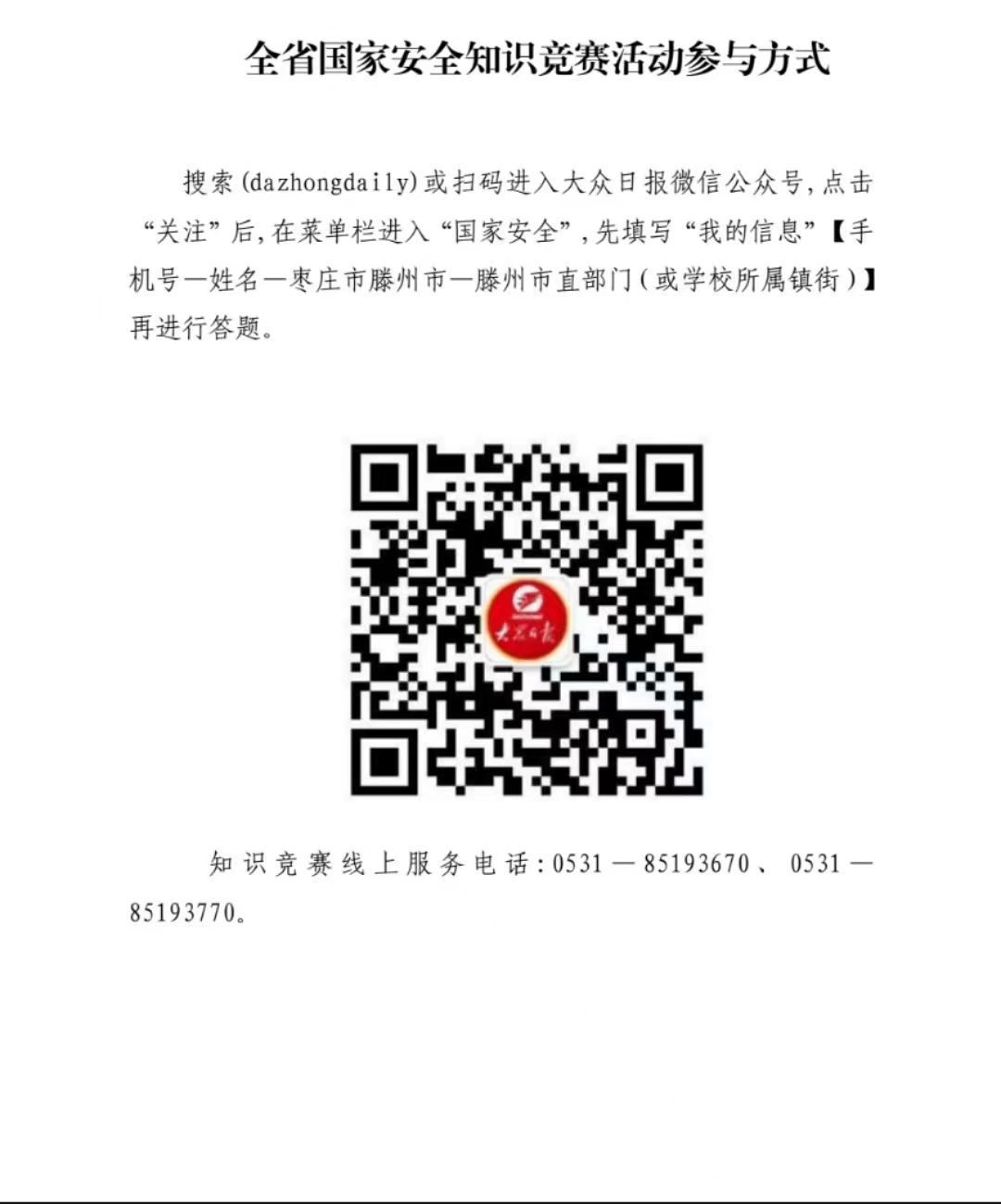 微信图片_20220423093946.jpg