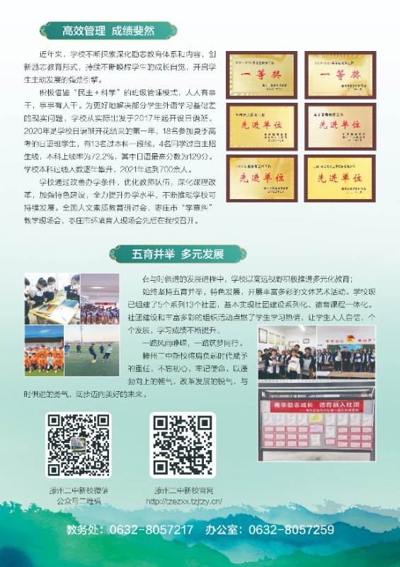 微信图片_20220503172641.jpg