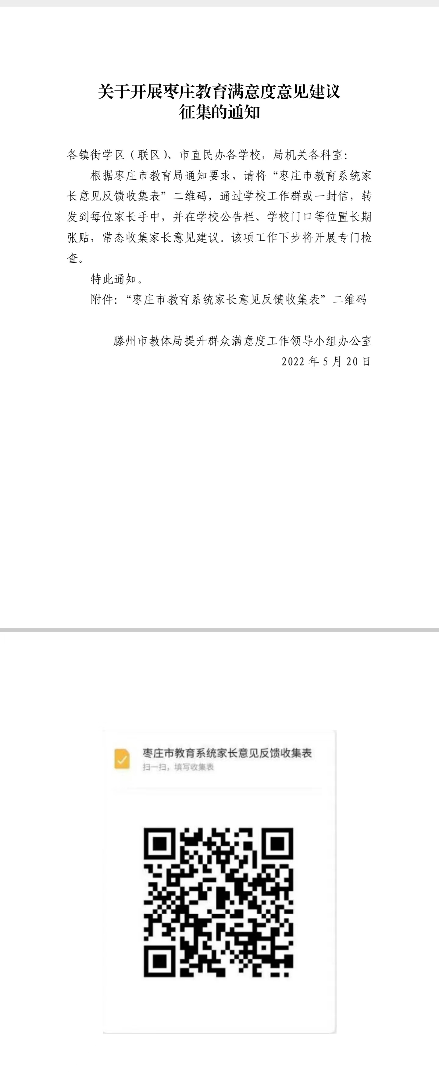 42fa89a2d5b465723eeab5400e1bdda.jpg