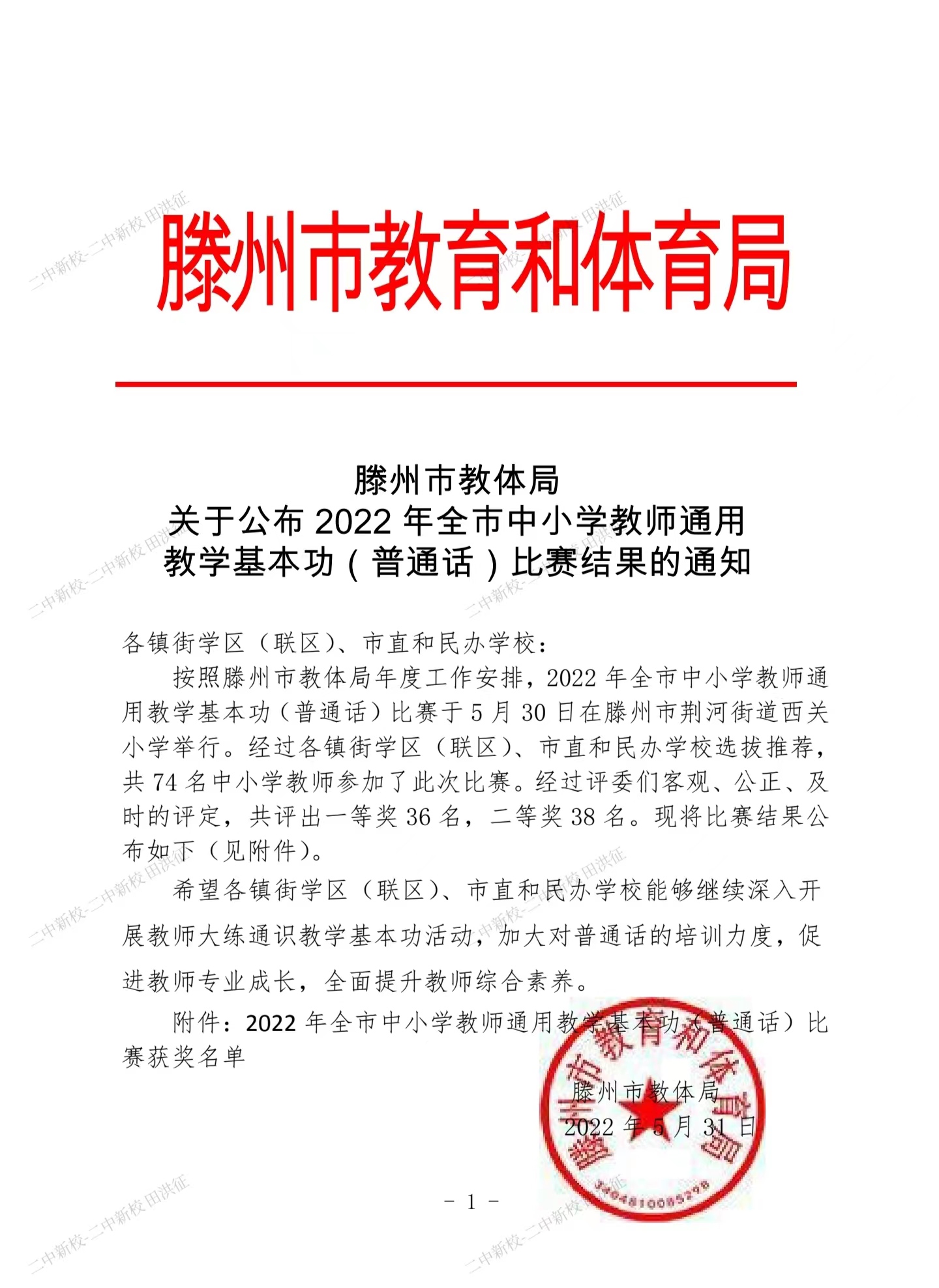 b11d999aef5957c79462002d75df312.jpg