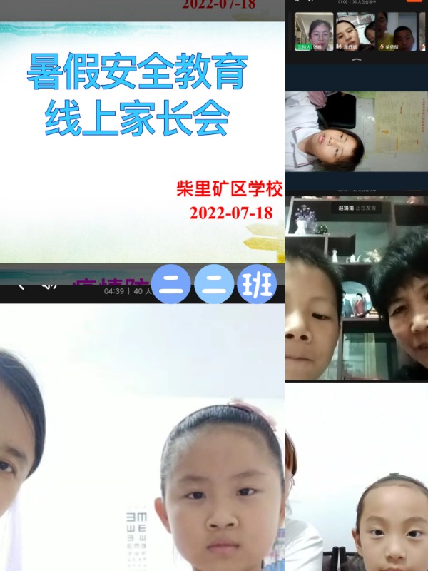 微信图片_20220720090828.jpg