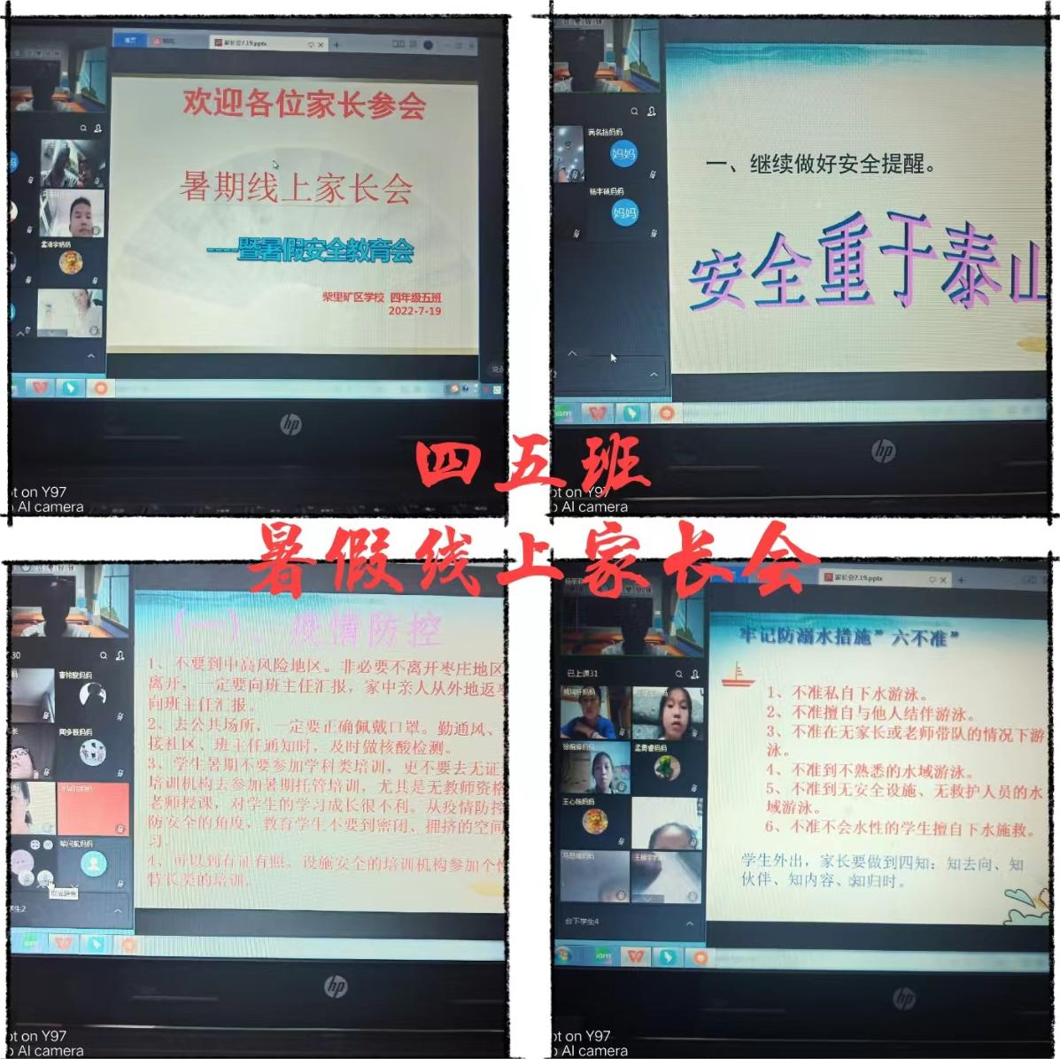 微信图片_20220720090815(1).png