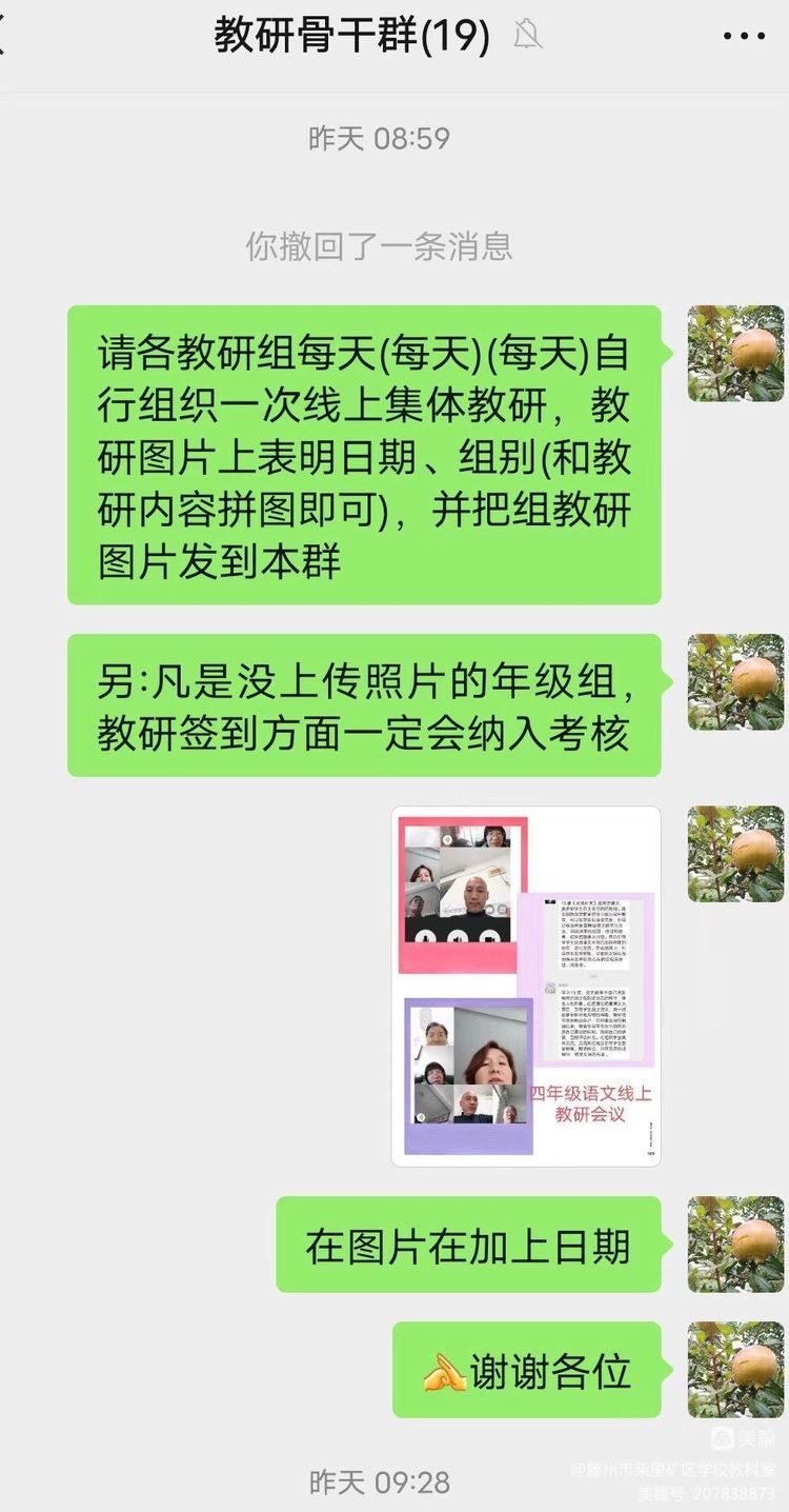 微信图片_20221027222356.jpg