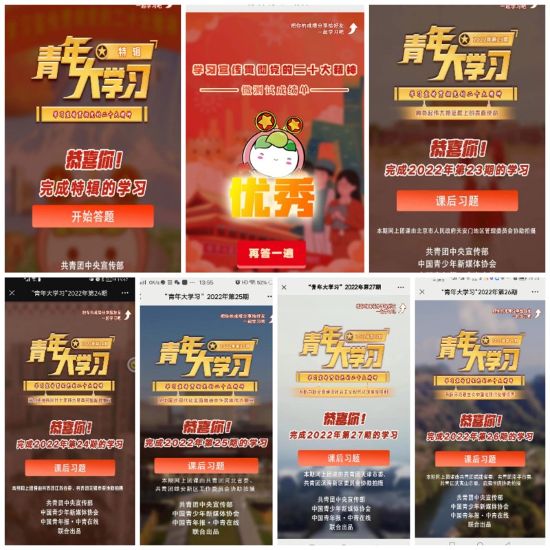 微信图片_20221128182835.jpg