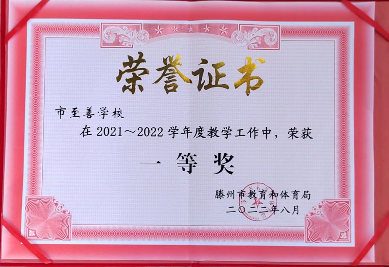 微信图片_20221223102658.jpg